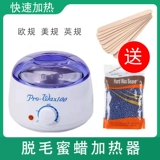 Косметический отрывной разогреватель, контроль температуры, для салонов красоты, удаление волос