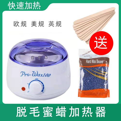 Косметический отрывной разогреватель, контроль температуры, для салонов красоты, удаление волос