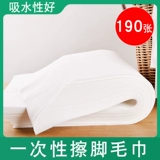 Одноразовое полотенце для маникюра для стрижки волос из нетканого материала, увеличенная толщина, хорошо впитывает воду