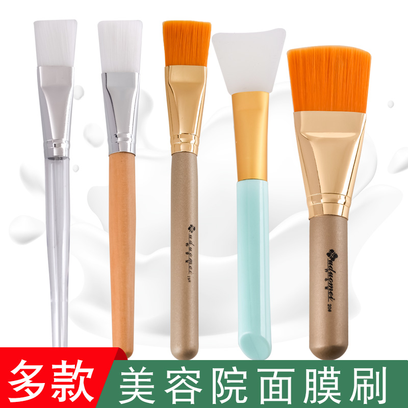 Premium Mask Brushed Soft Hair Facial Hydrotherapy Brushed Beauty Silicone Brush Large Body Essential Oil Brushed Soft Film Brush DIY Sweep