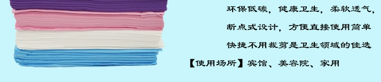 Nhiều màu dày dùng một lần không dệt tấm vải lanh giường hình xăm du lịch nệm massage không dính pad khăn trải giường