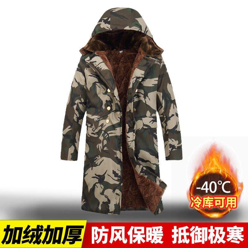 Camouflage Military Coat for Men, Winter Thickened Cold-Proof Clothing for Cold Storage, Labor Protection Cotton-Padded Jacket, Mid-Length Cotton Coat