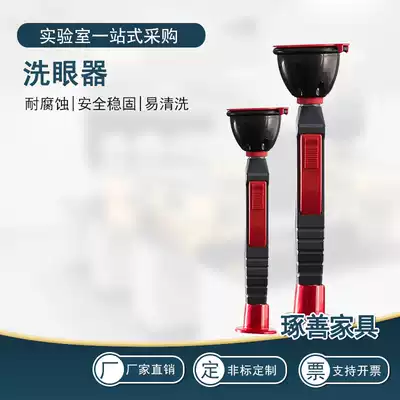 Desktop Single-port eye washer Double-port eye washer Emergency eye flushing machine Eye washer Laboratory eye washer Handheld