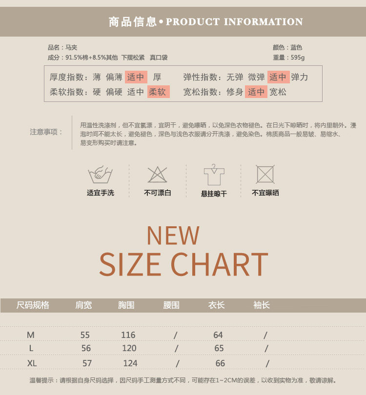 Débardeur hiver femme en Coton - Ref 3176147 Image 8