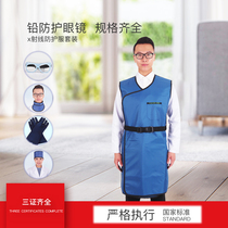 Lead clothing X-ray protective clothing Lead vest is wearing double-sided single-sided ct room dr long New ultra-soft lead rubber clothing