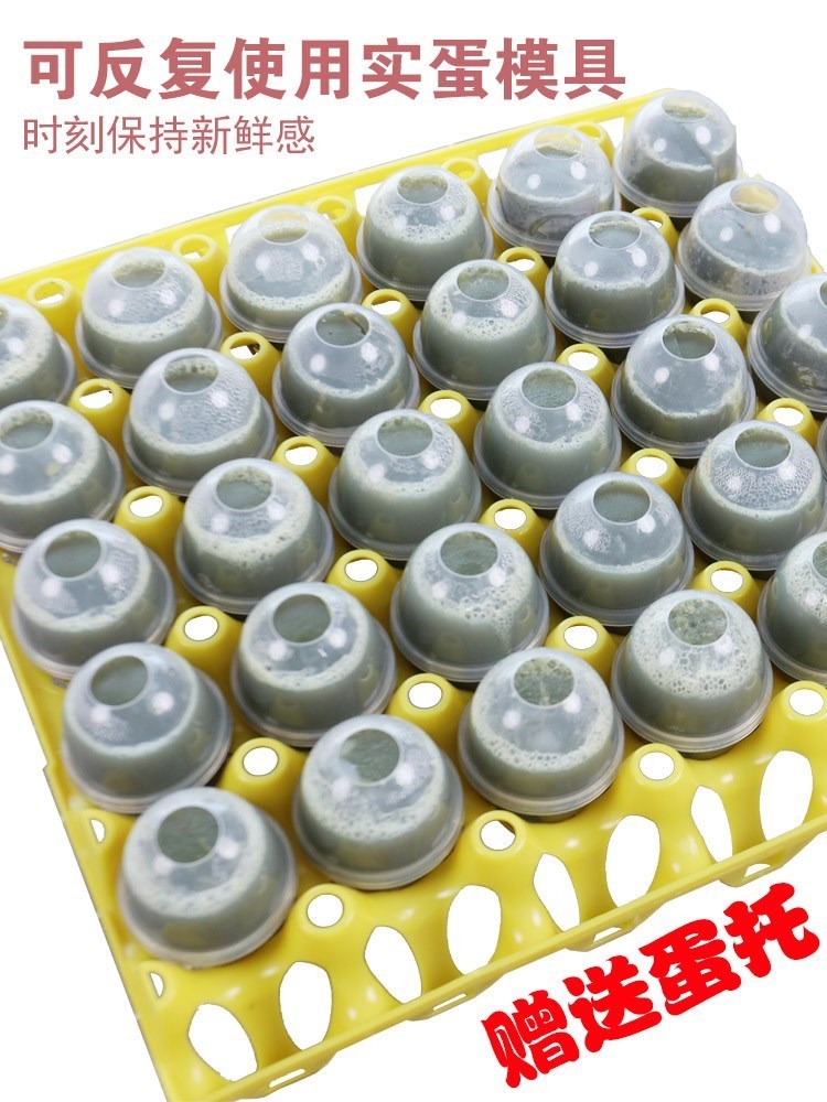 High-temperature-resistant steamed egg-maker stone egg mould Real egg molds Barbecue Commercial section Transparent Northeast Barbecue Sharper