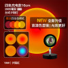 16cm sunset red-15 watts [charging model] Gift four-color film paper