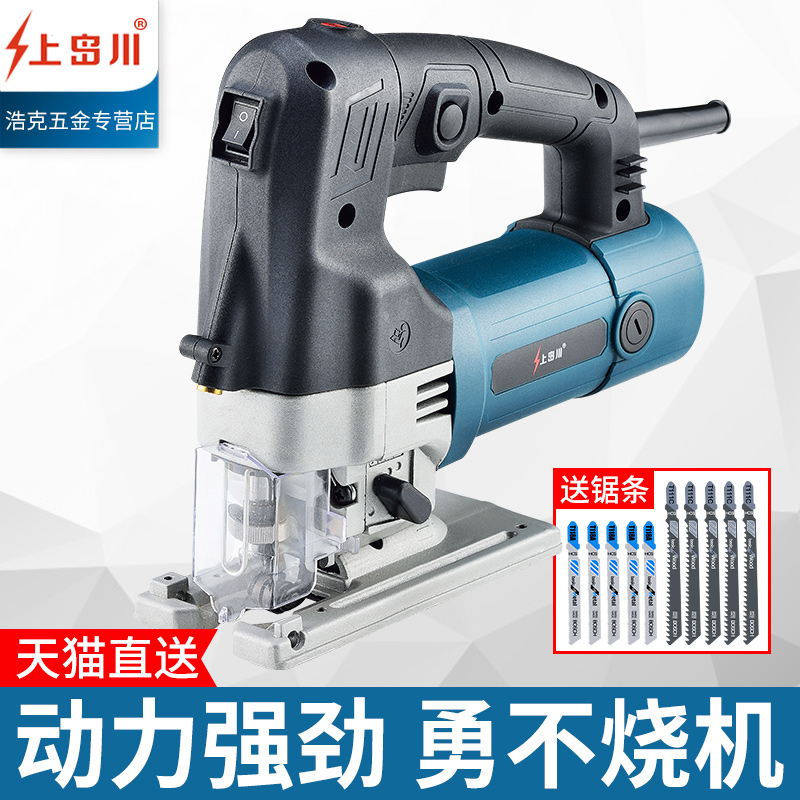 Curve saw woodworking multifunctional handheld power tool home small laser electric saw manual electric saw cutting machine