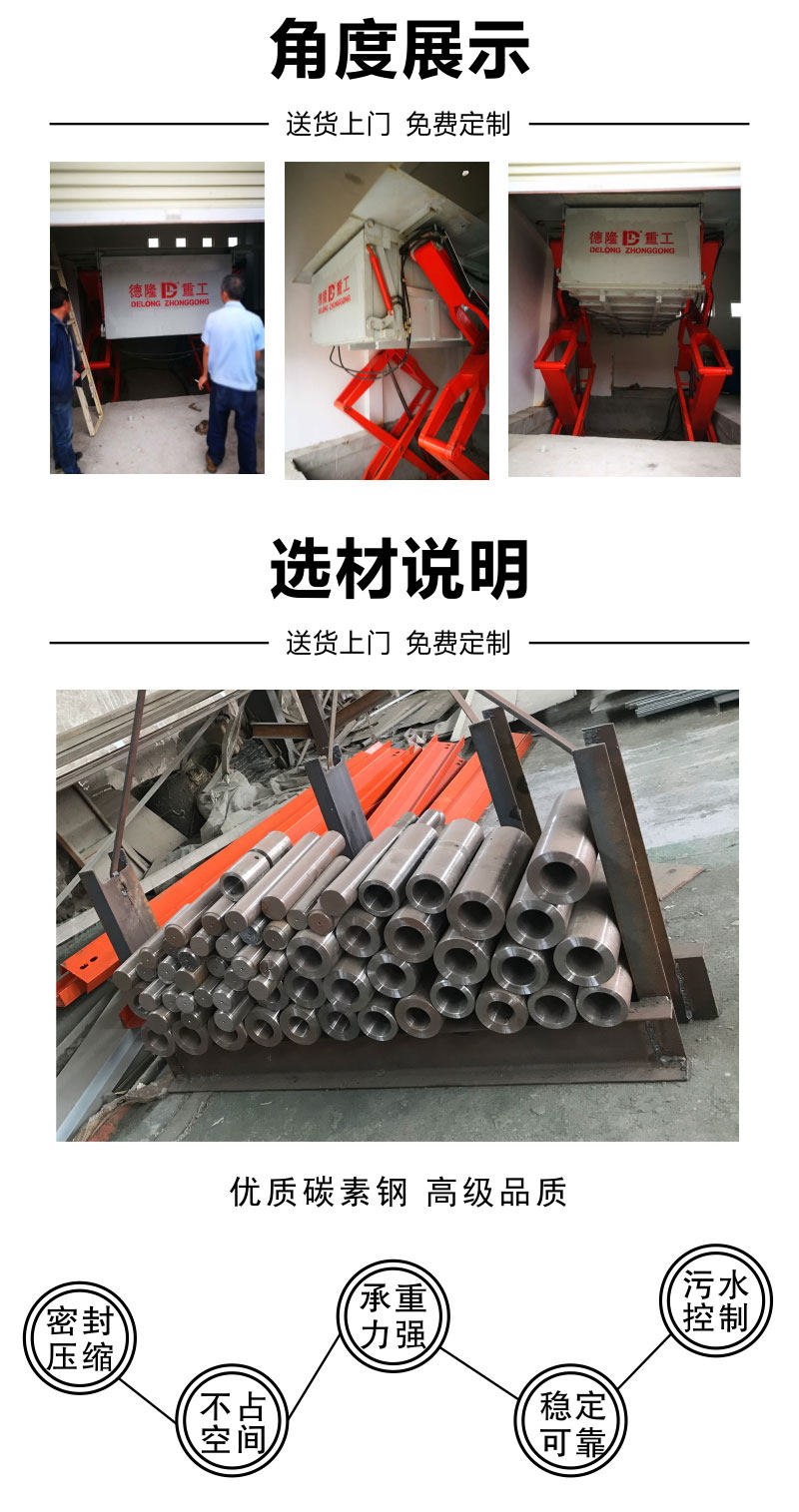 地坑臥式垃圾壓縮儲存設(shè)備剪叉升降垃圾周轉(zhuǎn)站水平預(yù)壓垃圾壓實機