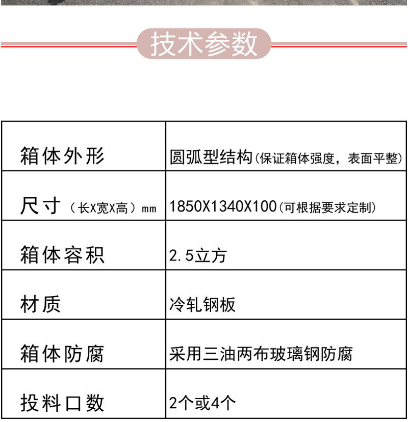7.5m?移动钩臂箱中型垃圾箱城镇移动垃圾箱小区防腐蚀垃圾周转箱