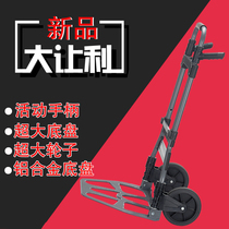 Shunhe brand portable trolley Shopping cart movable handle Folding luggage handling Express pull trolley