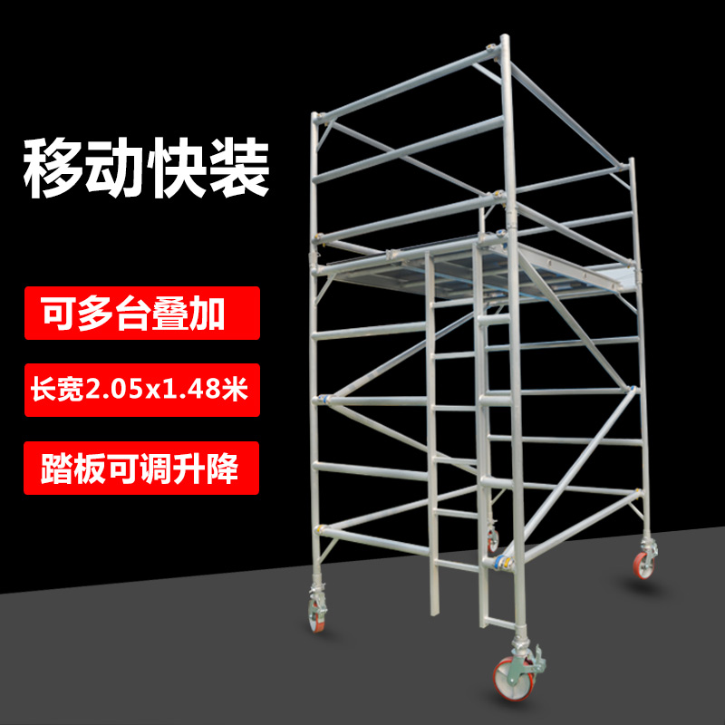 Double wide quick fit aluminium alloy Feet Frame High Altitude Cleaning installation Welding 2x1 4 m aluminum frame Climbing Ladder Platform