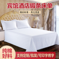 Guest House Hotel Cloth beds with simple cotton and white stripes encrypted and thickened single beds