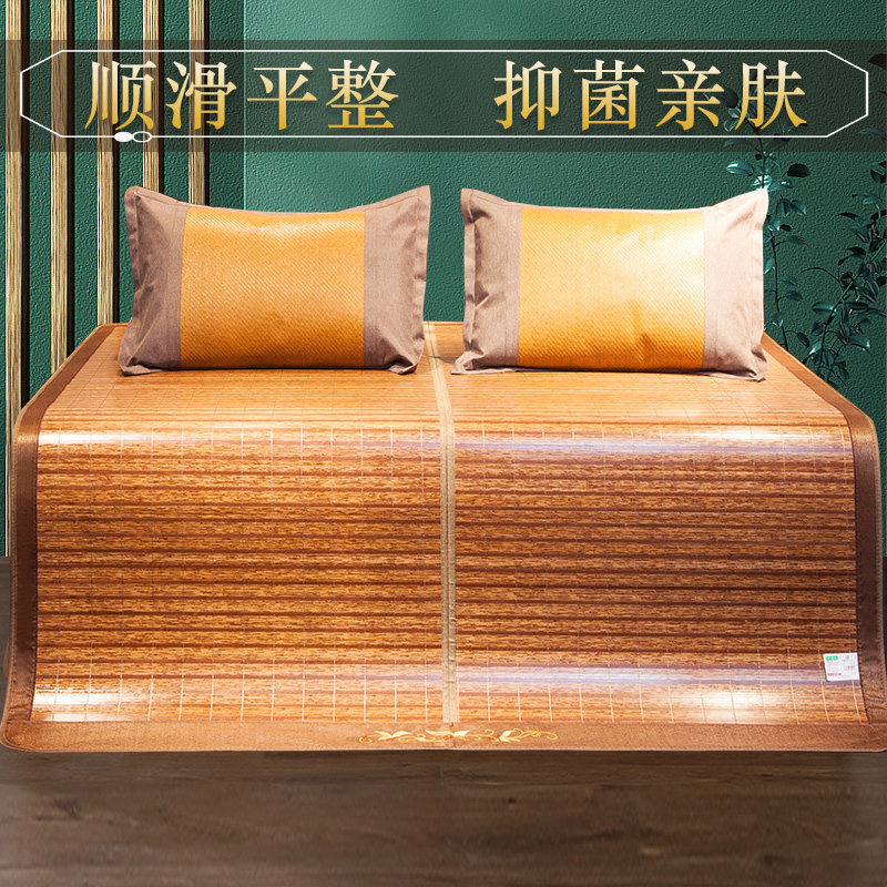 Bamboo Mat Cool Mat 1 8m Summer bifacial flip-flops 1 5 m Large bed Mat Bunk House Double Man Bed Can Fold
