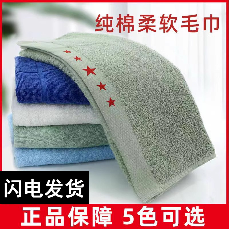 Authentic Military-Standard Towels, Army Green Textiles, Pure Cotton White Towels, Absorbent Face Towels, Green Towels, Dark Blue Authentic Military-Standard Towels, Army Green Textiles, Pure Cotton White Towels, Absorbent Face Towels, Green Towels, Dark Blue