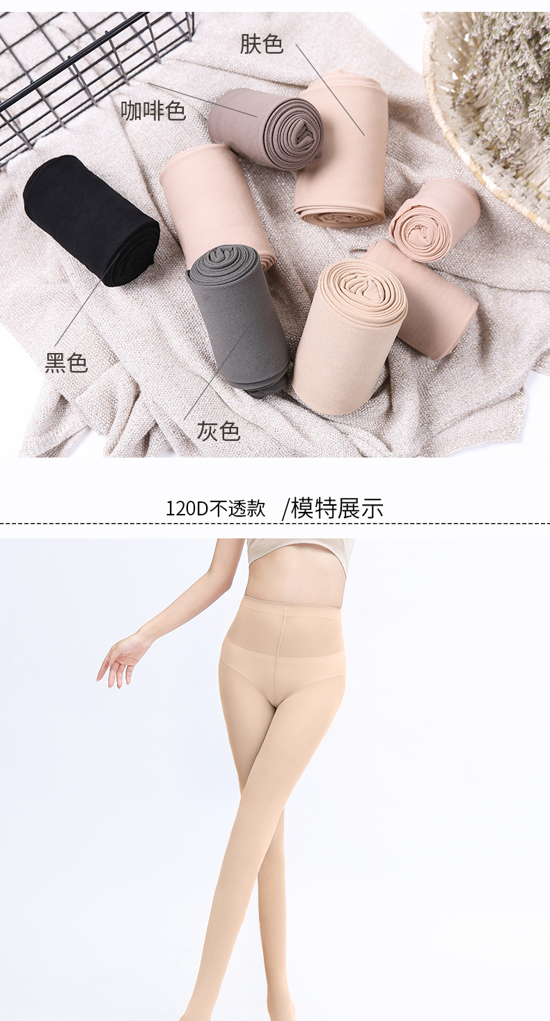 Vớ nữ mùa xuân và mùa thu mô hình phần mỏng chống móc chân mềm mượt tất nam đẹp