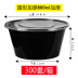 hộp cơm điện ariranglife el-als263 Hộp tròn dùng một lần nhựa đen hộp tròn bát takeaway đóng gói hộp thức ăn nhanh hộp cơm trưa - Hộp cơm điện sưởi ấm hộp đựng cơm cắm điện lock&lock Hộp cơm điện sưởi ấm