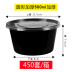 hộp cơm điện ariranglife el-als263 Hộp tròn dùng một lần nhựa đen hộp tròn bát takeaway đóng gói hộp thức ăn nhanh hộp cơm trưa - Hộp cơm điện sưởi ấm hộp đựng cơm cắm điện lock&lock Hộp cơm điện sưởi ấm