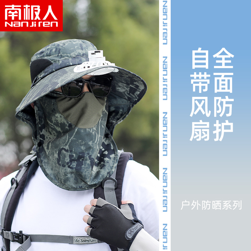 South Pole sunbeds male summer fishing Outdoor sunscreen mask Shade Breathable with fan Fisherman Sun Hat