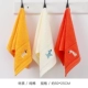 3 хлопковые детские полотенца 3 наряда [Orange+Rice+Red]