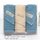 3 Установки [Business Gift Box Satin File]