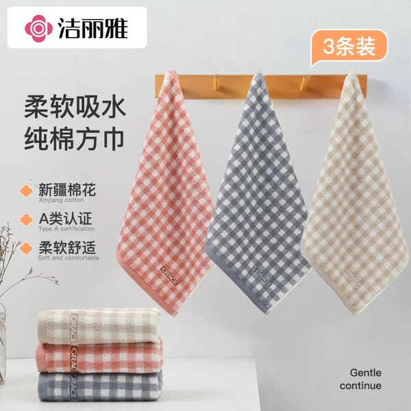 Товары от grace洁丽雅蓝博专卖店