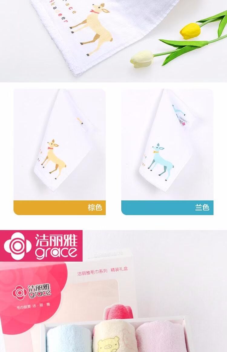 Jie Ya món quà khăn cha-con ba mảnh món quà sinh nhật quyền lợi người lao động gắn bông Wedding Favor sinh nhật - Khăn tắm / áo choàng tắm khăn mặt cao cấp