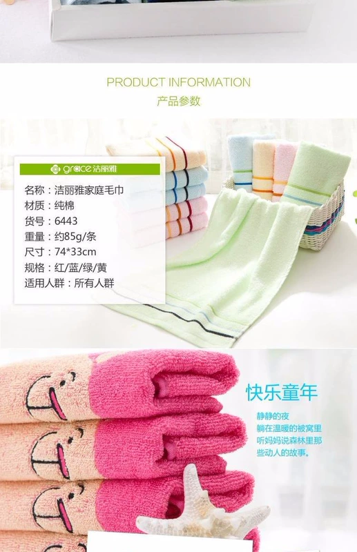 Jie Ya món quà khăn cha-con ba mảnh món quà sinh nhật quyền lợi người lao động gắn bông Wedding Favor sinh nhật - Khăn tắm / áo choàng tắm