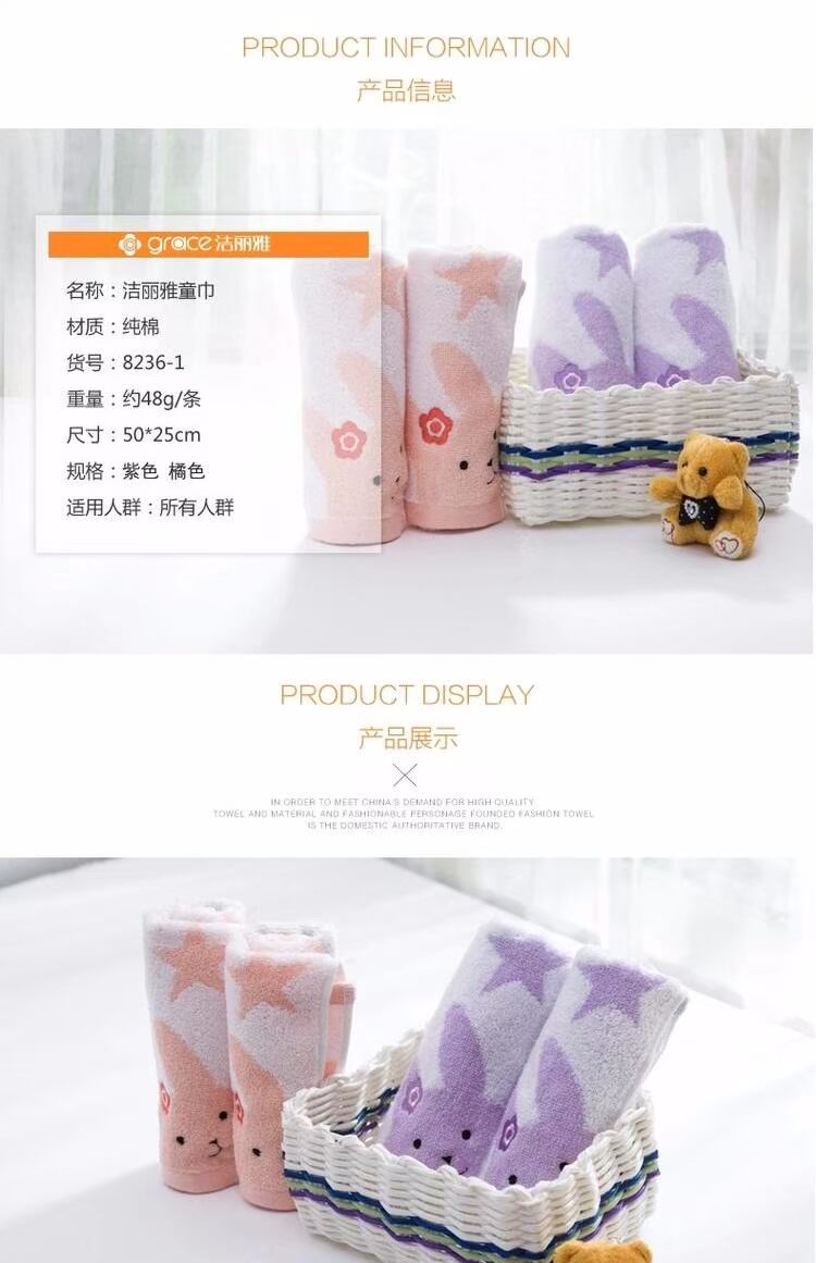 Jie Ya Tong khăn terry không xoắn khăn em bé dễ thương chút thỏ bông rửa khăn con khăn thấm - Khăn tắm / áo choàng tắm khăn choàng tắm