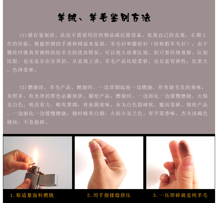 Pantalon collant Moyen-âge simple en cachemire - Ref 753183 Image 5