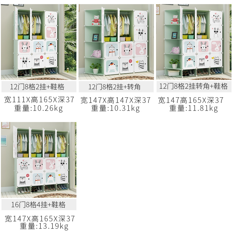 kết hợp tủ quần áo đơn giản tủ lưu trữ tủ quần áo bé con phim hoạt hình cho trẻ em bằng nhựa bé tủ khóa giá rẻ trẻ - Buồng tủ quần áo nhựa mini