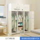 Nhựa vải tủ quần áo đơn giản tủ quần áo lắp ráp rắn đơn hoặc kép treo tủ quần áo khung thép đầy đủ nhà ở tủ lưu trữ đậm - Buồng tủ nhựa quần áo 4 ngăn