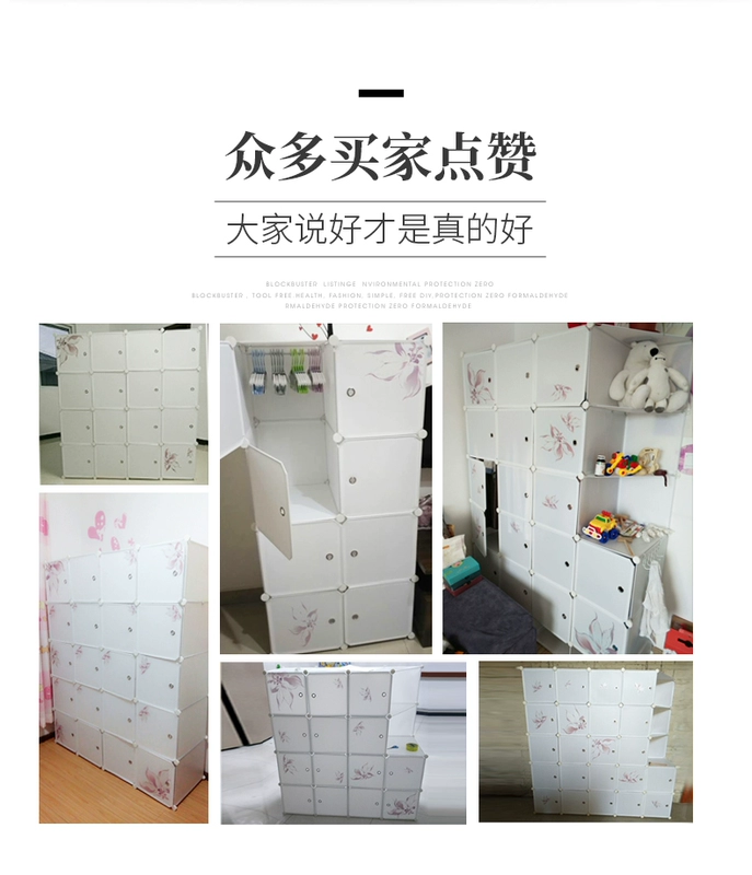Đơn giản tủ quần áo lắp ráp nhựa tấm giả gỗ đôi cho thuê ký túc xá treo tủ quần áo tủ quần áo nền kinh tế hiện đại nhỏ gọn - Buồng tủ gỗ giá rẻ