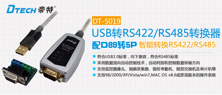 Hub USB - Ref 366927 Image 6