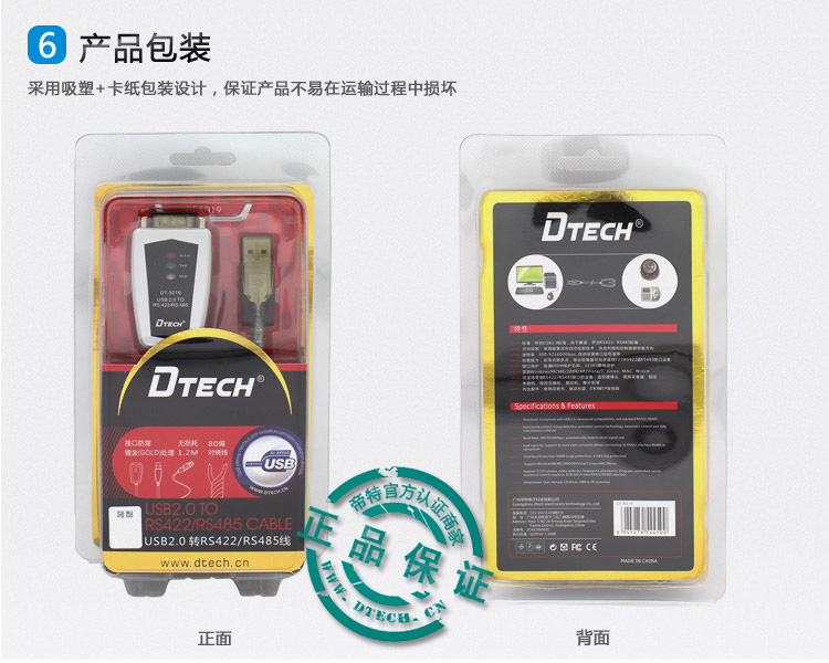 Hub USB - Ref 366927 Image 18