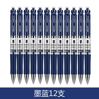 Чернила синий (то есть синий черный) 12