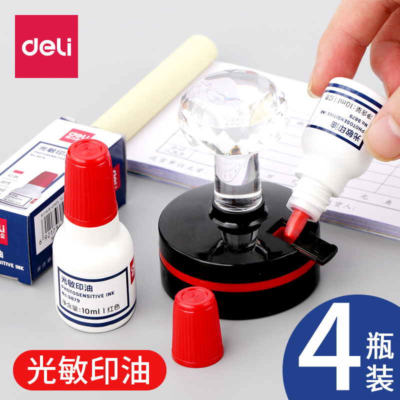 4 bottles of Deli 9879 photosensitive printing oil Red blue black photosensitive oil Large bottle cap seal seal mimeograph mud Official seal printing ink Quick-drying quick-drying invoice seal sub-supplement ink ink ink