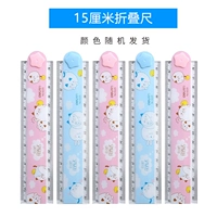 Правитель складывания 15 см (случайный цвет)