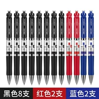 Черный, красный, синий