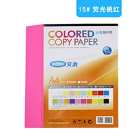 Флуоресцентный розовый (100 фото/пакет)