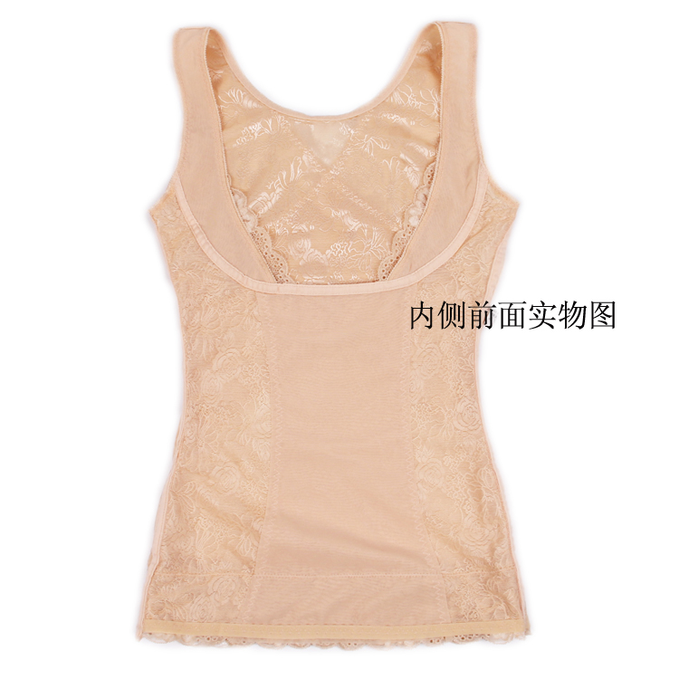 Miao Basha cuốn sách không có dấu vết cơ thể định hình ngực tập hợp eo bụng áo thun thun ngọn đồ lót định hình toàn thân