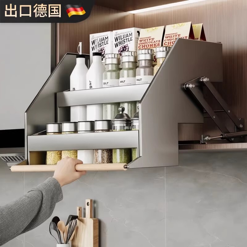 German Kitchen Wall Cabinet Pull-Down Basket, Pull-Up and down Seasoning Basket, Layered Telescopic Storage Rack