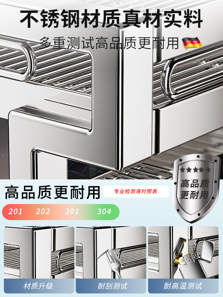 German Kitchen 304 Stainless Steel Sink Rack Multi-Functional Dish Storage Rack Above the Sink for Draining Bowls and Plates