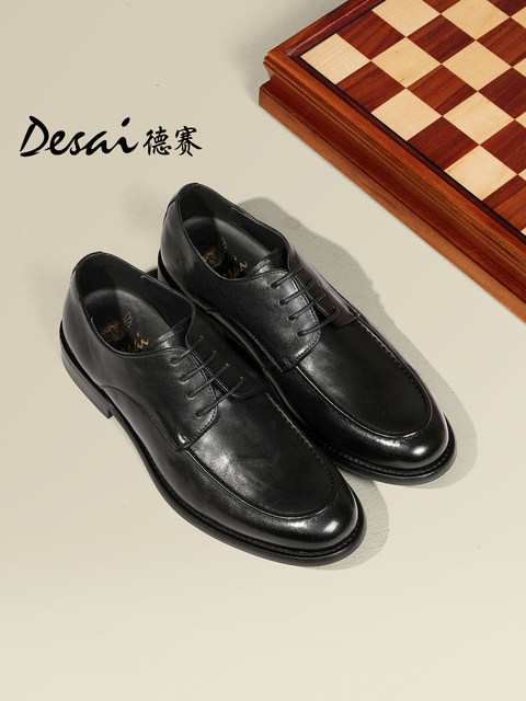 Desai Men's Business Leather Shoes, Soft Leather, Breathable Formal Leather Shoes, Derby Shoes, Soft-Soled Commuting Casual Leather Shoes for Men