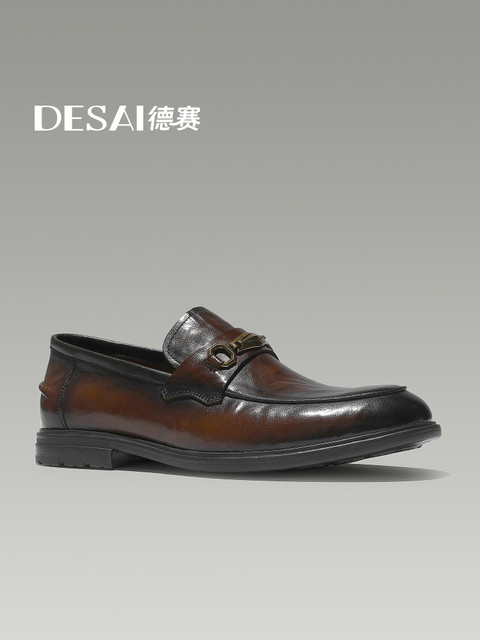 Desai [Gentleman's Slip-On] Spring/Summer New Loafers Comfortable Casual Genuine Leather Men's Business Shoes