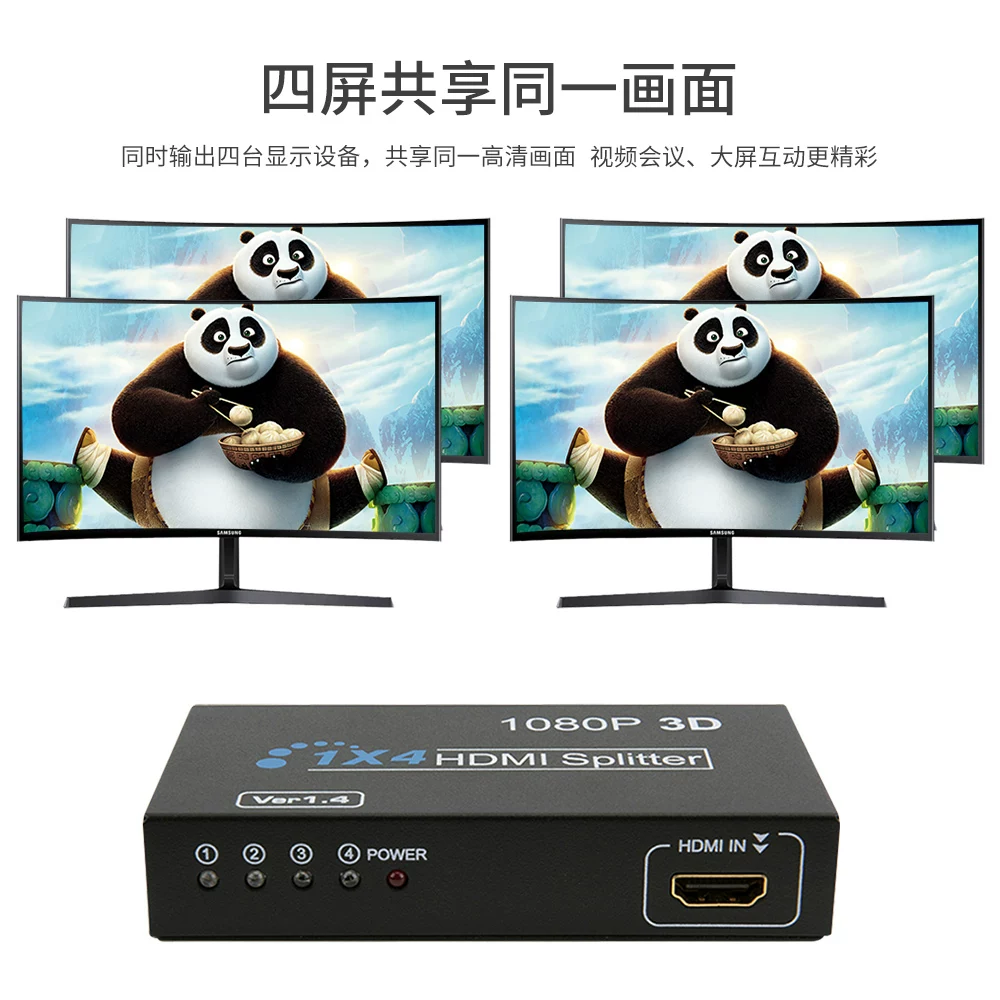 Железная оболочка 4K сплиттер HDMI один к четырем HDMI сплиттер 3D мозг ТВ-приставка дисплей 1080P высокая четкость раздельный экран