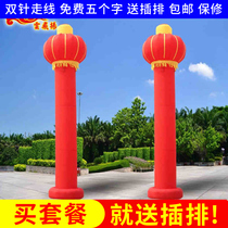 Inflatable air pillar lamp pillar pillar pillar arch opening wedding rainbow door Air model advertising celebration 6 8 10 meters