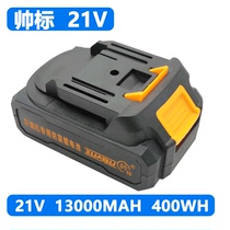  Shuaibiao 21V tile tiling machine original special large-capacity lithium battery 601-2 vibration marble paving tool