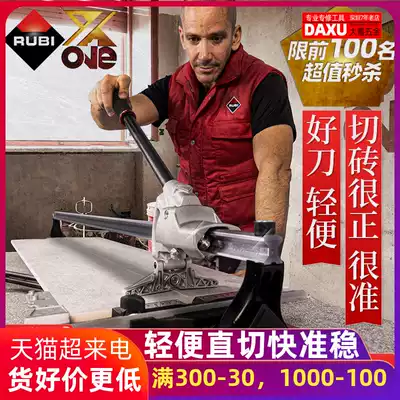 Ruibi manual push knife original new all tile cutting machine Floor tile push broach single high-precision cutting artifact