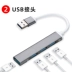 Bộ chuyển đổi USB Type-C mở rộng máy tính xách tay Apple Macbook pro sang bộ chuyển đổi USB adapter mac air interface Phụ kiện máy tính bảng Huawei Matebook adapter Thunderbolt 3 - Phụ kiện chăm sóc mắt Phụ kiện chăm sóc mắt